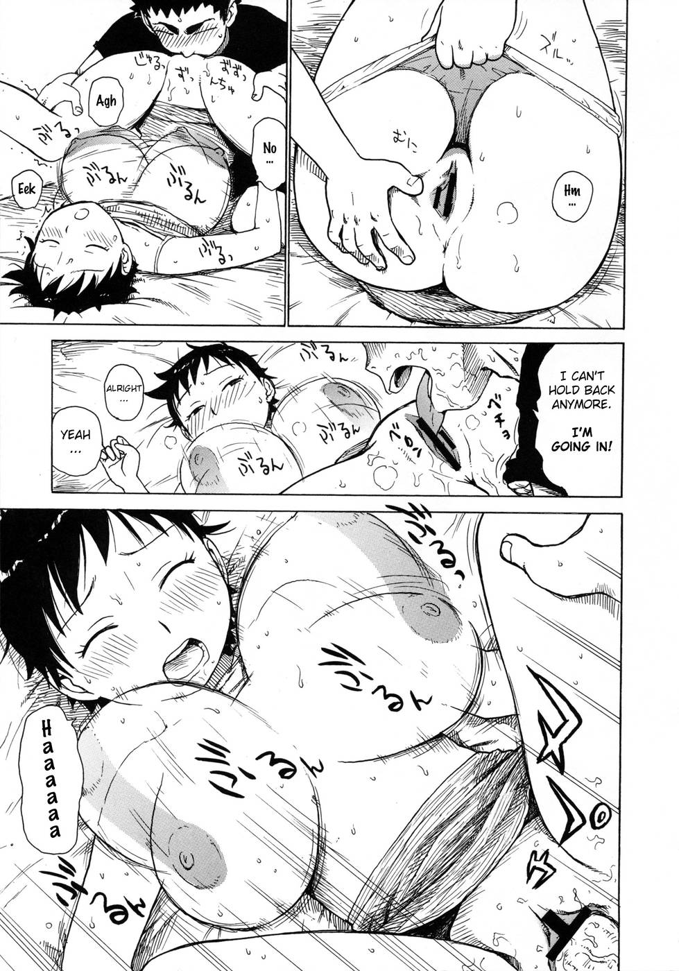 Hentai Manga Comic-Hitozuma-Chapter 14-Flipflop Syndrome-7